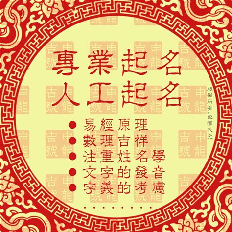 算 名字|姓名测试打分免费版